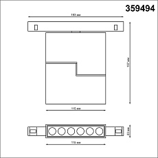Трековый светодиодный светильник Novotech Shino Flum 359494 1
