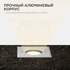 Ландшафтный светильник Apeyron Grunt 11-134 4