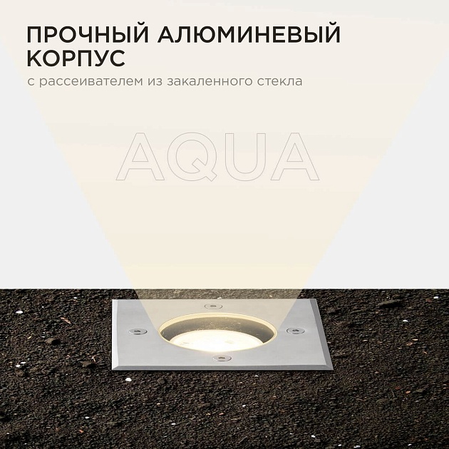 Ландшафтный светильник Apeyron Grunt 11-134 изображение 5 Ландшафтный светильник Apeyron Grunt 11-134 Фото № 5