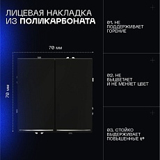 Проходной переключатель встраиваемый Voltum S70 двухклавишный с подсветкой 10А, (черный матовый) VLS020408 4