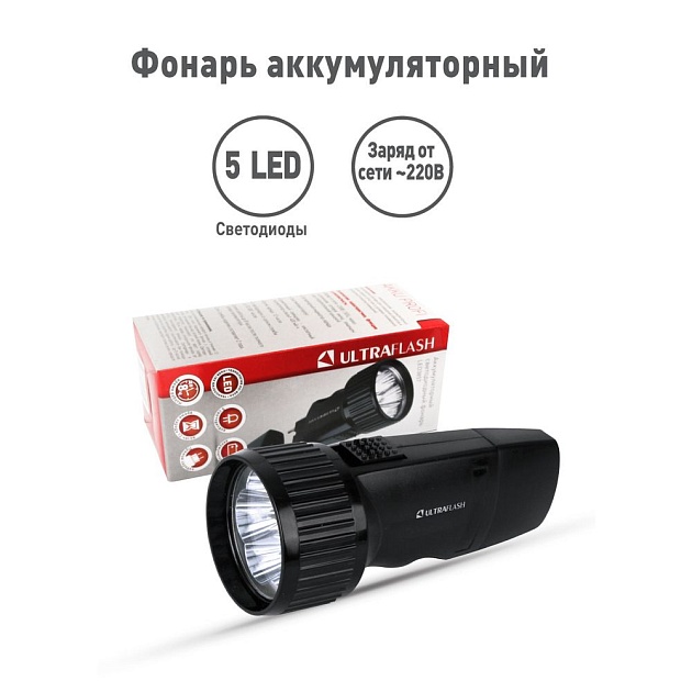 Рабочий светодиодный фонарь Ultraflash Accu Profi аккумуляторный 130х55 40 лм LED3859  14020 фото 3