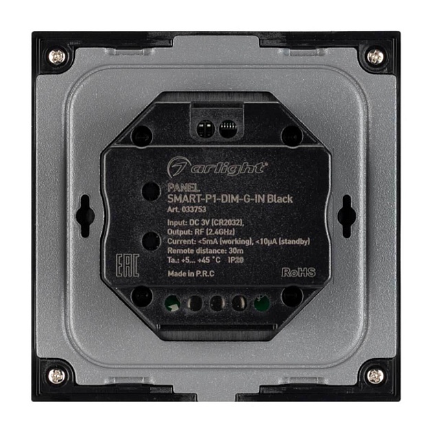 Панель управления Arlight Smart-P1-Dim-G-IN Black 033753 Фото № 3