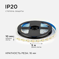 Светодиодная лента OGM 14,4W/m 180LED/m 2835SMD дневной белый 5M LSE-263 1