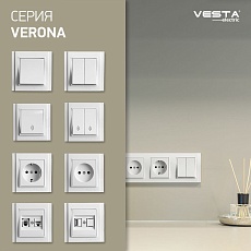 Выключатель одноклавишный проходной промежуточный Vesta-Electric Verona белый FVK020105BEL 2