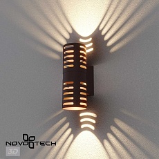 Уличный настенный светильник Novotech Netz Street 359539 4