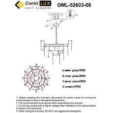 Подвесная люстра Omnilux Casanuova OML-52603-08 1