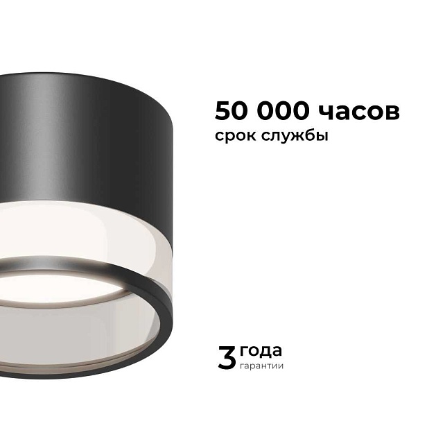 Потолочный светильник Apeyron Sunrise 16-125 изображение 2 Потолочный светильник Apeyron Sunrise 16-125 Фото № 2