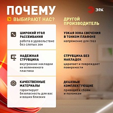 Настольная лампа ЭРА NLED-509-8W-BK Б0059842 5