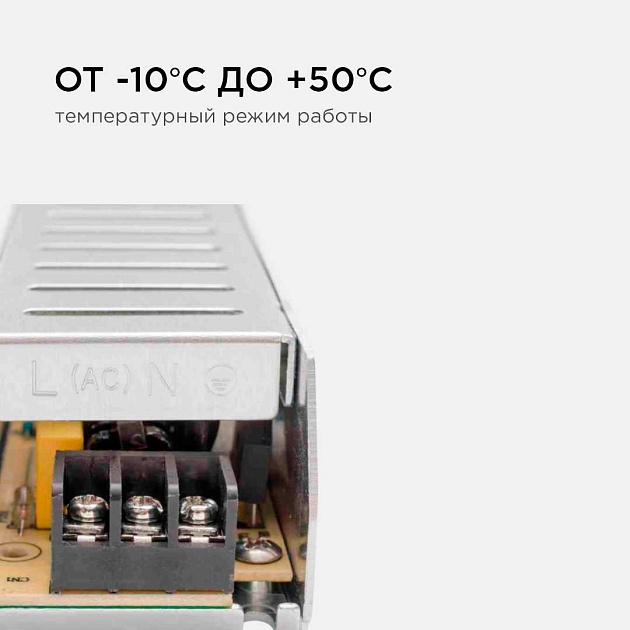 Блок питания Apeyron 12V 75W IP20 6,25A 03-48 Фото № 7