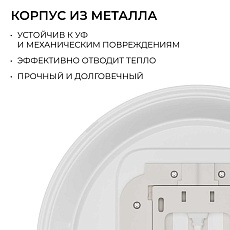 Накладной светодиодный светильник OGM O18-151 1