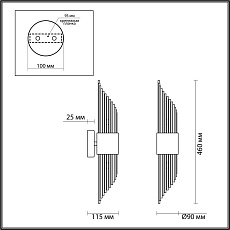 Бра Odeon Light Hall Flambi 4847/2W 5