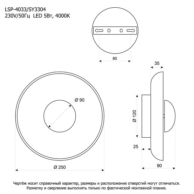 Бра Lussole LSP-4033 изображение 3 Бра Lussole LSP-4033 Фото № 3