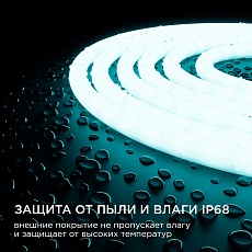 Светодиодная влагозащищенная лента Apeyron 14,4W/m 120LED/m 2835SMD холодный белый 5M 00-325 2