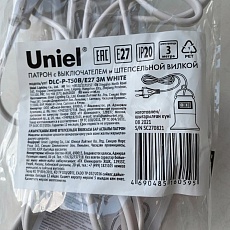 Патрон подвесной с выключателем и штепсельной вилкой Uniel DLC-P-T50B/E27 3M White UL-00009249 2