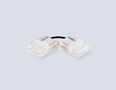 Соединитель угловой AMBRELLA LIGHT ILLUMINATION COB 12/24V для лент 12mm (2 конт.) (10шт. в комплекте) GS6871