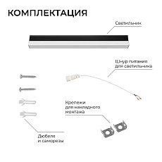 Накладной линейный светодиодный светильник Apeyron 30-57 4