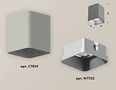 Комплект накладного светильника Ambrella light Techno Spot XS7814003 SGR/SSL серый песок/серебро песок (C7814, N7703) 2