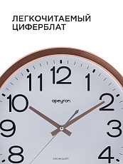 Часы настенные Apeyron PL2207-170-4 5