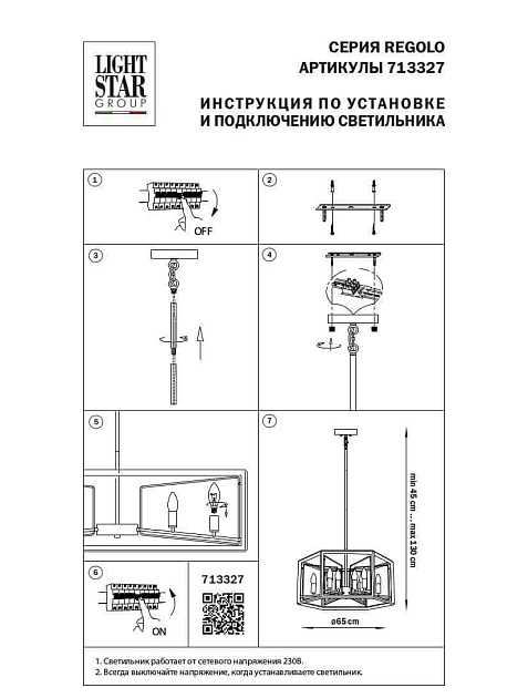 Подвесная люстра Osgona Regolo 713327 изображение 2 Подвесная люстра Osgona Regolo 713327 Фото № 2