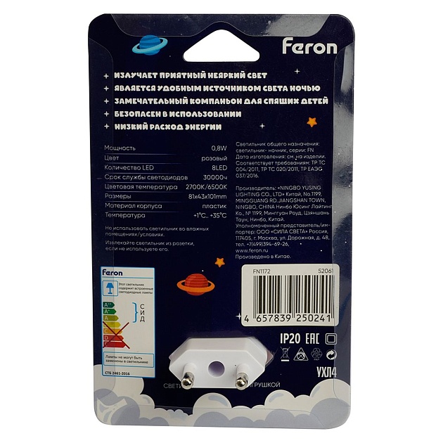 Светильник ночник Feron FN1172 52061 изображение 2 Светильник ночник Feron FN1172 52061 Фото № 2