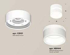 Комплект накладного светильника Ambrella light Techno Spot XS (C8101, N8444) XS8101019 2