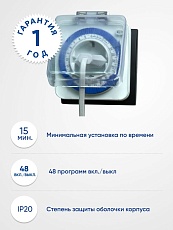 Розетка с таймером Feron TM31 23204 2