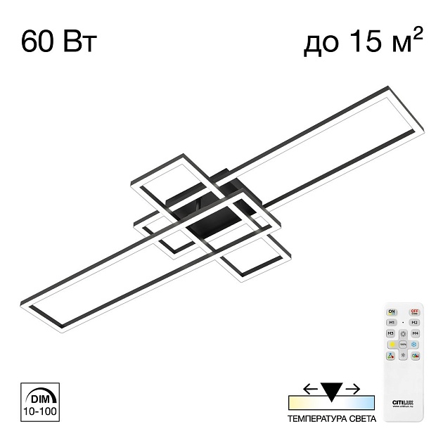 Потолочная светодиодная люстра Citilux Kubit CL201131 изображение 1 Потолочная светодиодная люстра Citilux Kubit CL201131 Фото № 1
