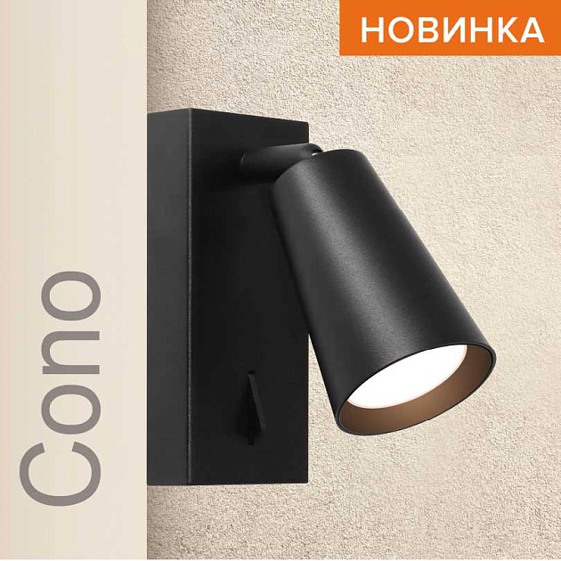 Потолочный светильник WOLTA WSL-GU10/W11BL изображение 1 Потолочный светильник WOLTA WSL-GU10/W11BL Фото № 1