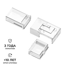 Коннектор прокалывающий L 2 pin для одноцветной LED ленты 8-10 мм Apeyron 09-176 4