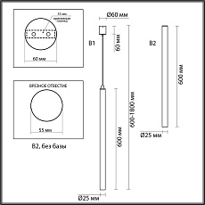 Подвесной светодиодный светильник Odeon Light Fiano 4373/3L 3