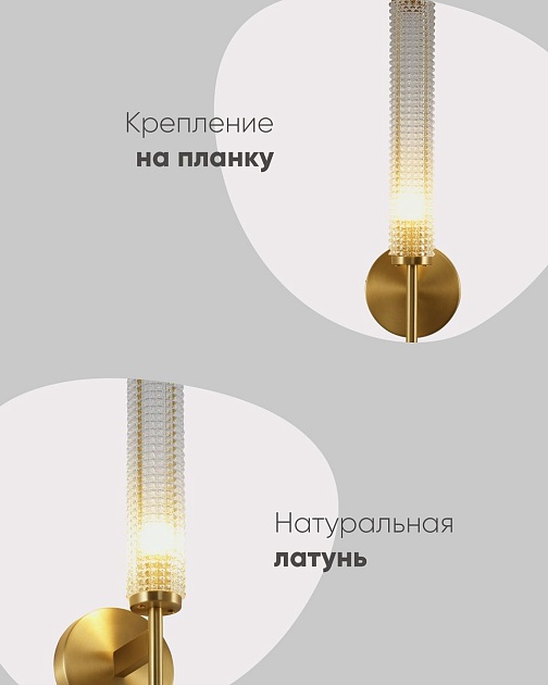 Бра Moderli Brass V11021-1W Фото № 3