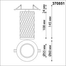 Встраиваемый спот Novotech Spot Brill 370851 1