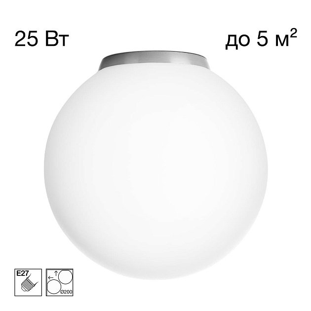 Светильник потолочный Citilux RON CL941D20B1 изображение 1 Светильник потолочный Citilux RON CL941D20B1 Фото № 1