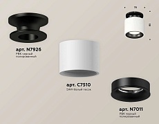 Комплект накладного светильника Ambrella light Techno Spot XS7510061 SWH/PBK белый песок/черный полированный (N7926, C7510, N7011) 1