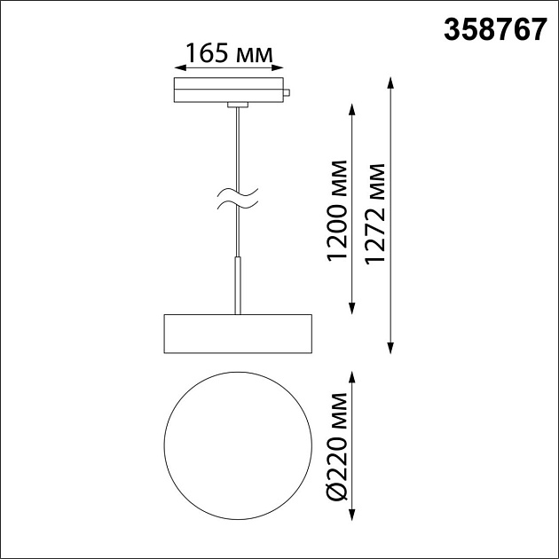 Трековый однофазный светодиодный светильник Novotech Port Prometa 358767 фото 3