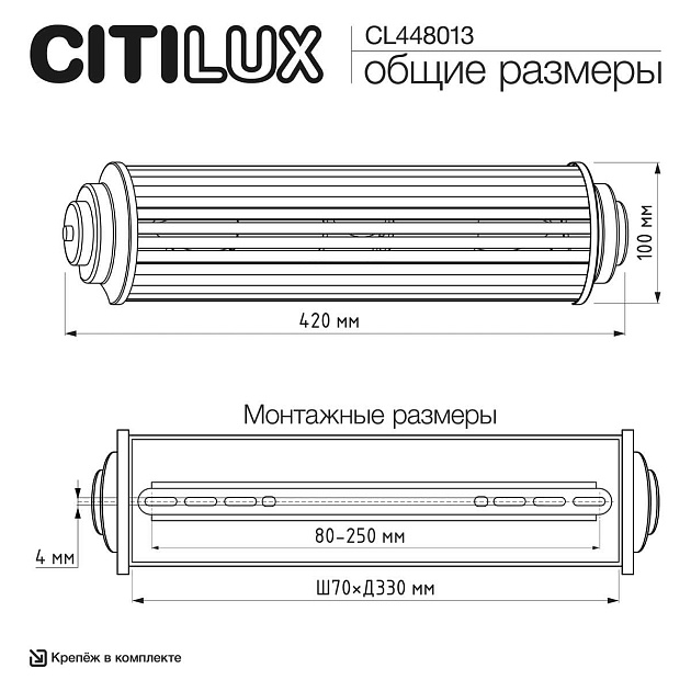 Светильник настенный Citilux VERDON CL448013 Фото № 3