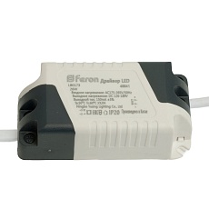 Трансформатор электронный (драйвер) для AL509 Feron LB0173 48841 3