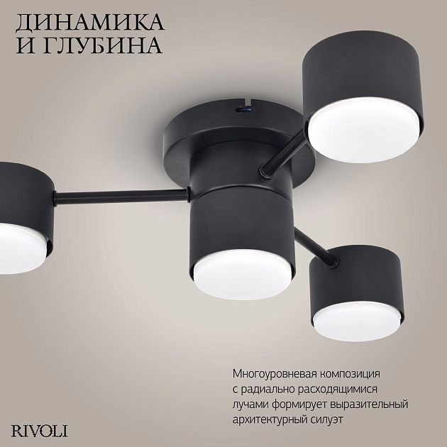 Потолочная люстра Rivoli Ruth 3190-304 Б0071293 изображение 8 Потолочная люстра Rivoli Ruth 3190-304 Б0071293 Фото № 8