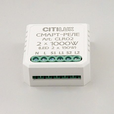 Смарт-реле Citilux 2-х канальное CLR02 Smart Relay 1