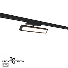 Трековый светильник Novotech Stratus Port 359772 1