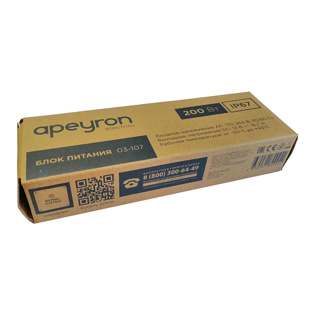 Блок питания Apeyron 12V 200W IP67 16,7A 03-107 Фото № 11