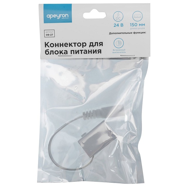 Коннектор для блока питания Apeyron 09-27 Фото № 4
