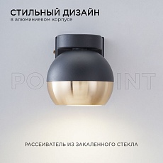 Уличный настенный светильник Apeyron Point 11-124 4