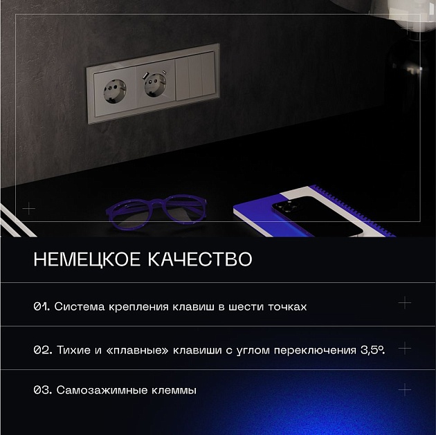 Выключатель встраиваемый Voltum S70 трехклавишный 10А, (шелк) VLS030104 Фото № 9