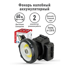 Налобный светодиодный фонарь Ultraflash Headlite аккумуляторный 90х75 160 лм LED5368 14452 2
