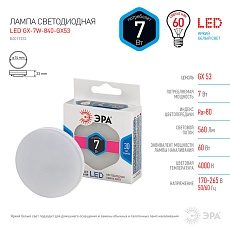 Лампа светодиодная ЭРА GX53 7W 4000K матовая LED GX-7W-840-GX53 Б0017232 2