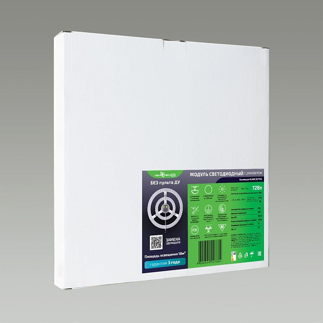 Светодиодный модуль с драйвером и рассеивателем Novotech Klark 72Вт 357571 Фото № 3