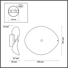 Настенный светодиодный светильник Odeon Light L-vision Fluent 4857/5WL 5