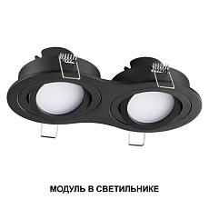 Модуль светодиодный Novotech Mod Diod 359826 3
