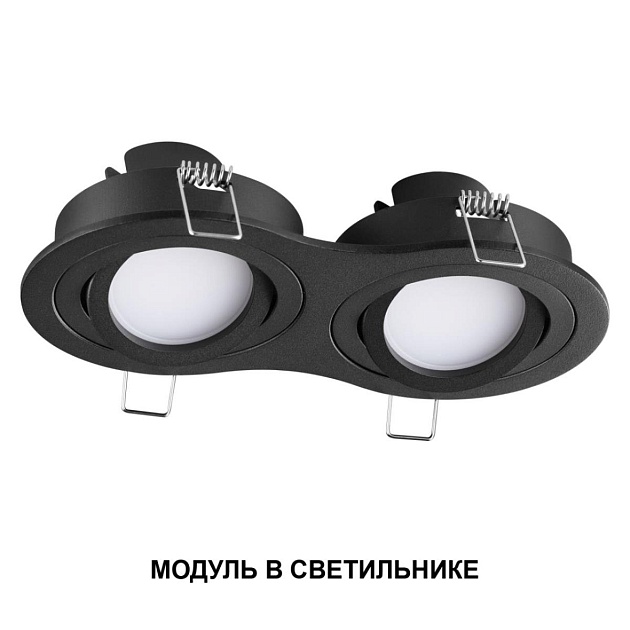 Модуль светодиодный Novotech Mod Diod 359826 Фото № 4